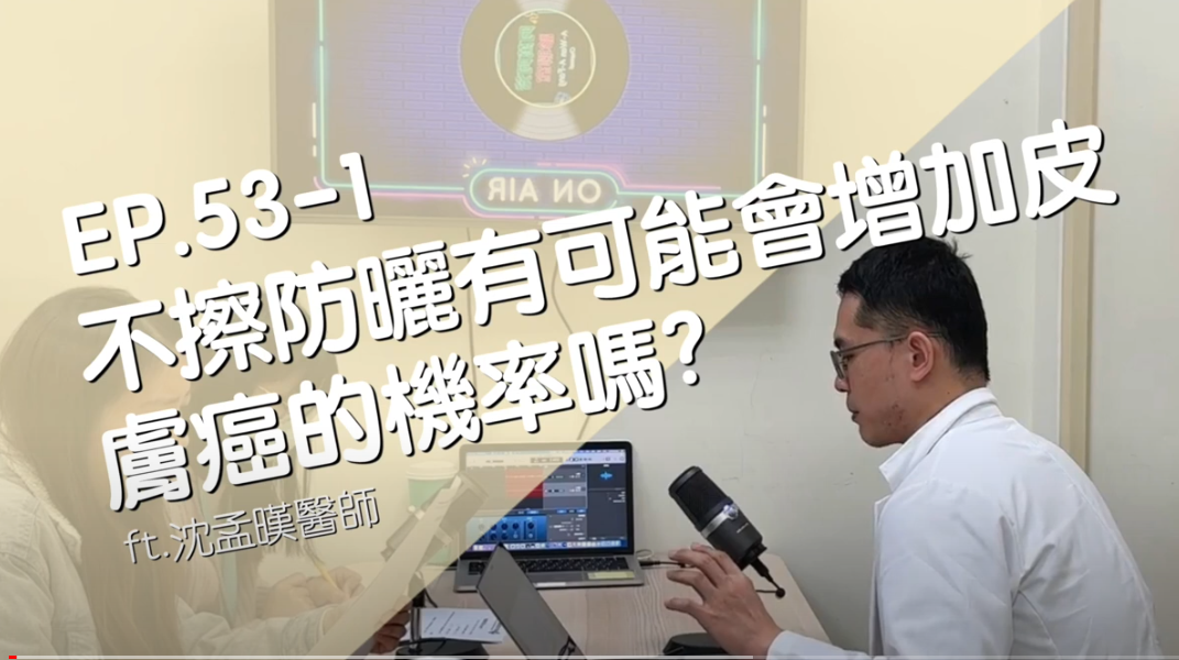 影片專區-雷射美容中心