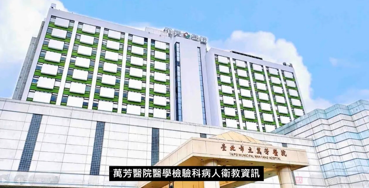 24小時尿液檢體採集衛教教學