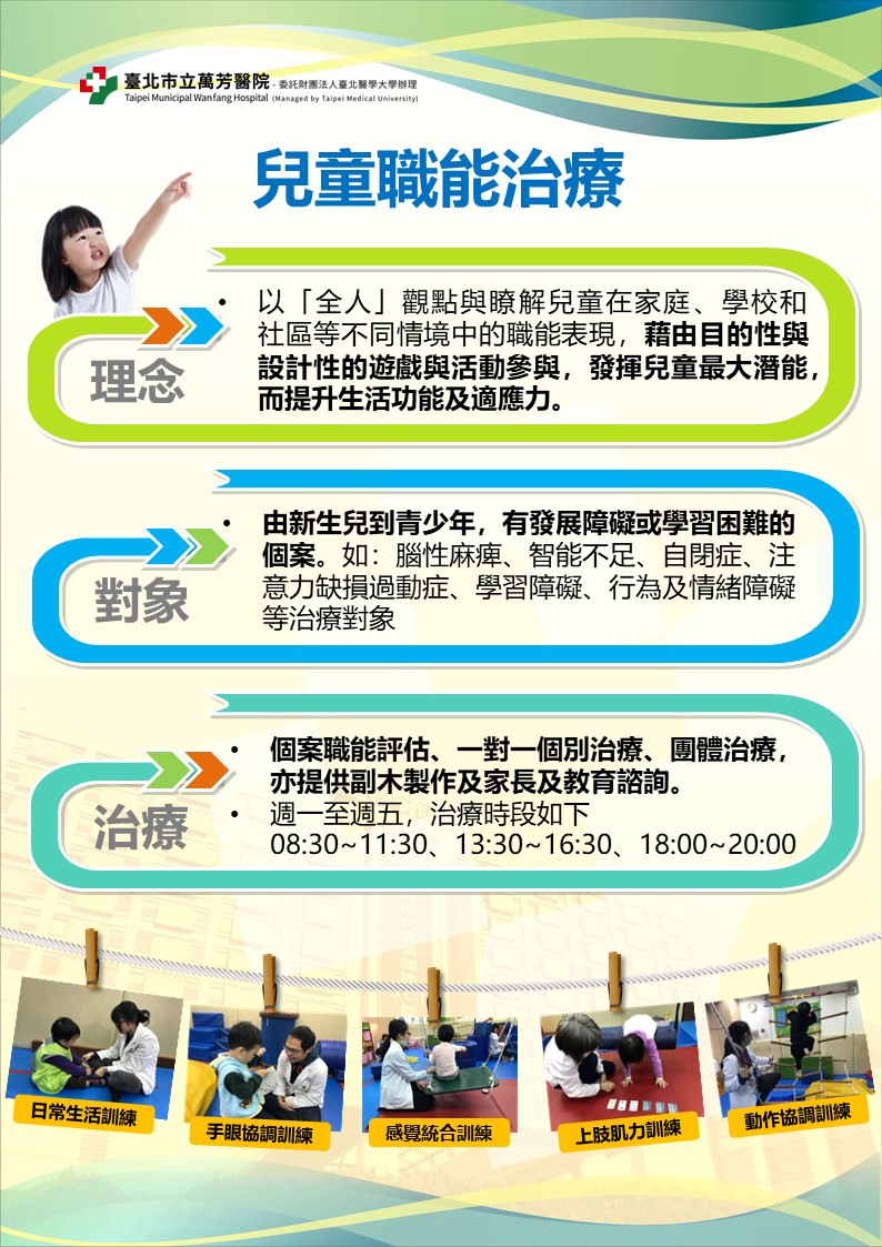 OT_poster.jpg (260 KB)