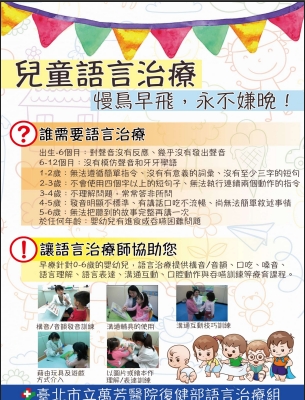 慢鳥早飛,永不嫌晚!