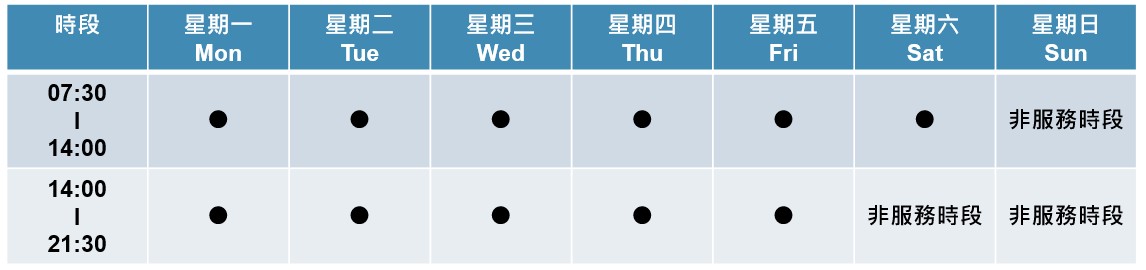 服務時間.jpg (37 KB)