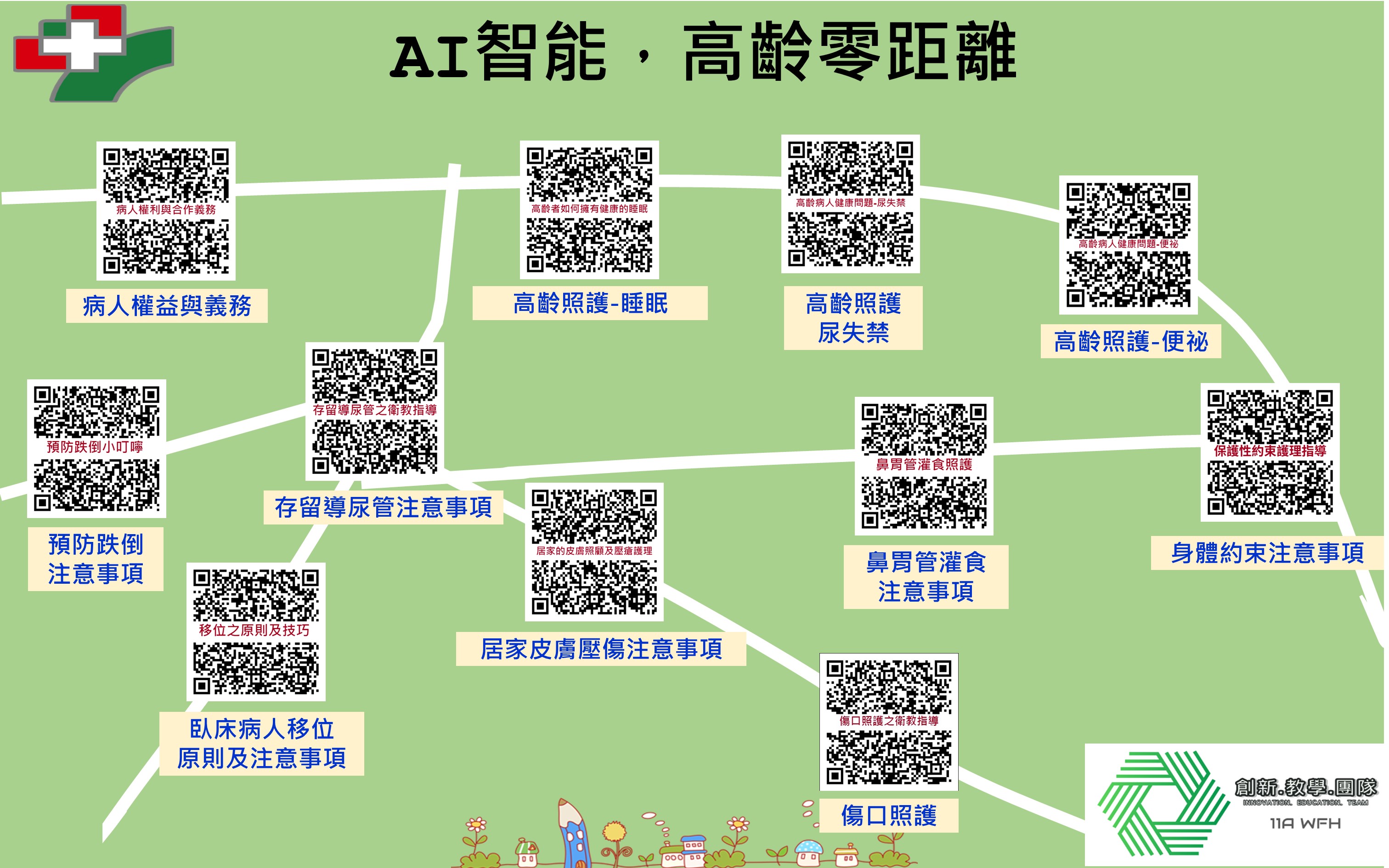 1150716-11Aoldage.jpg (897 KB)