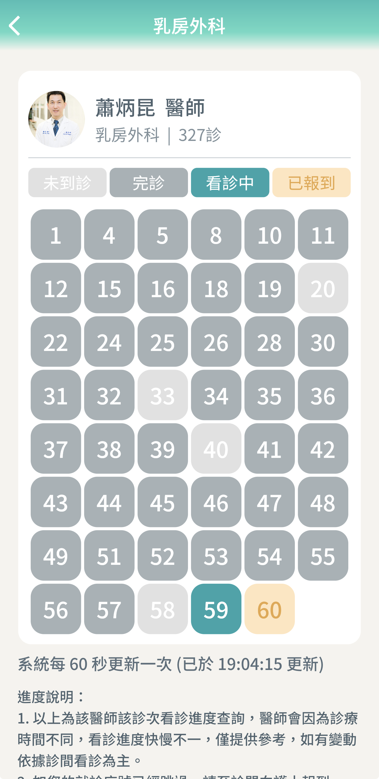 APP.png (442 KB)