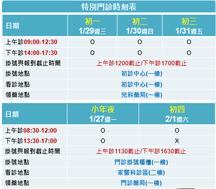 1140107-3.png (24 KB)