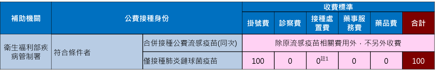 1140311.png (43 KB)