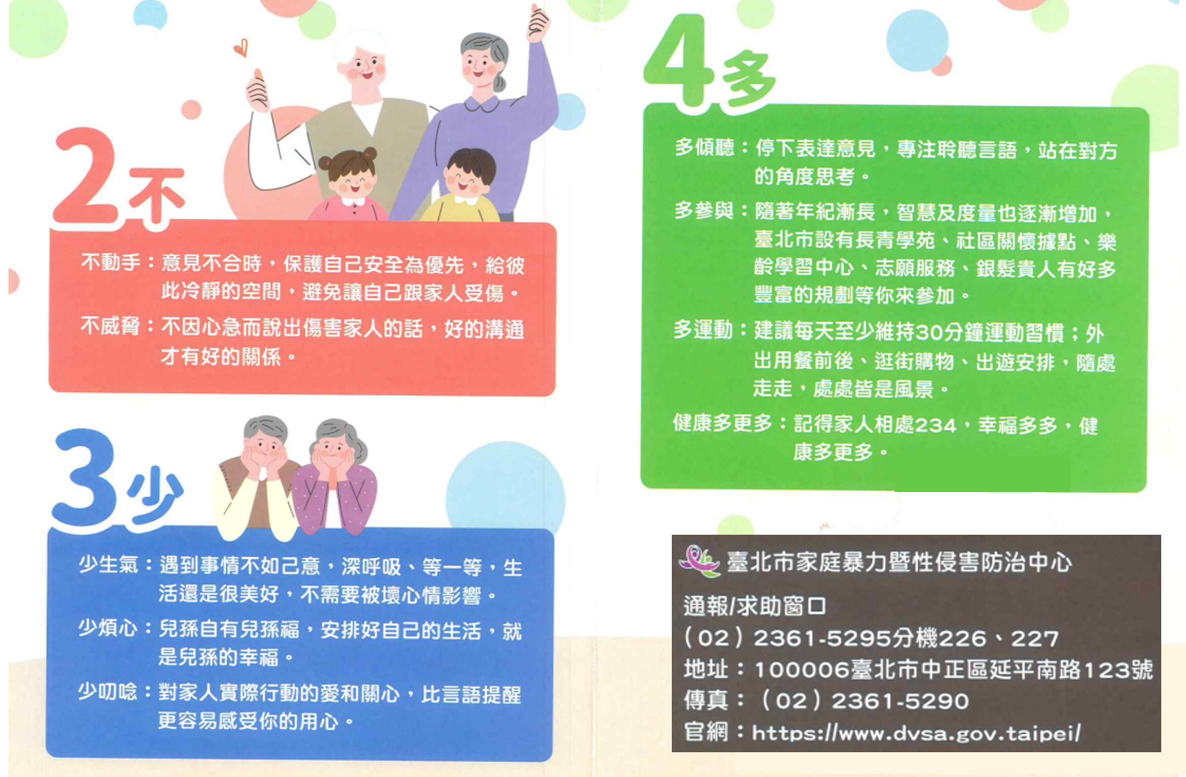 1140829.png (2.47 MB)