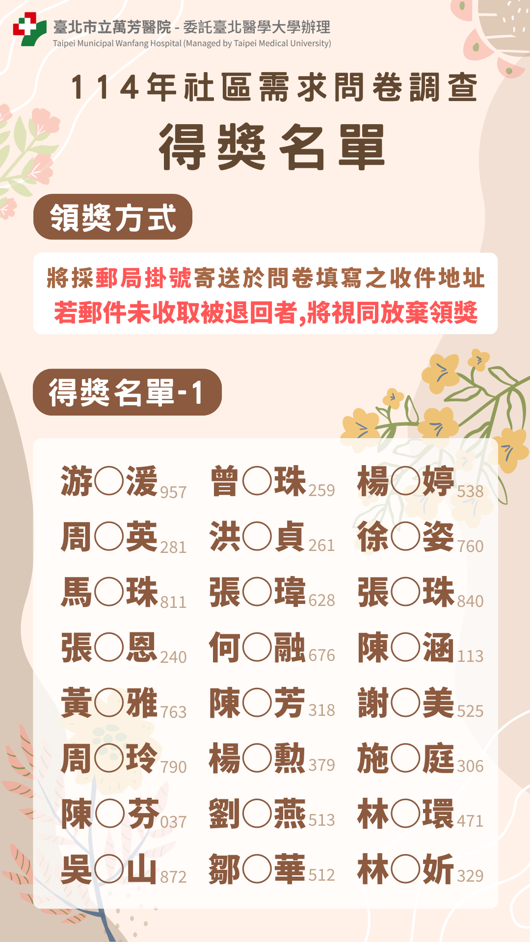 1140915-1.png (339 KB)