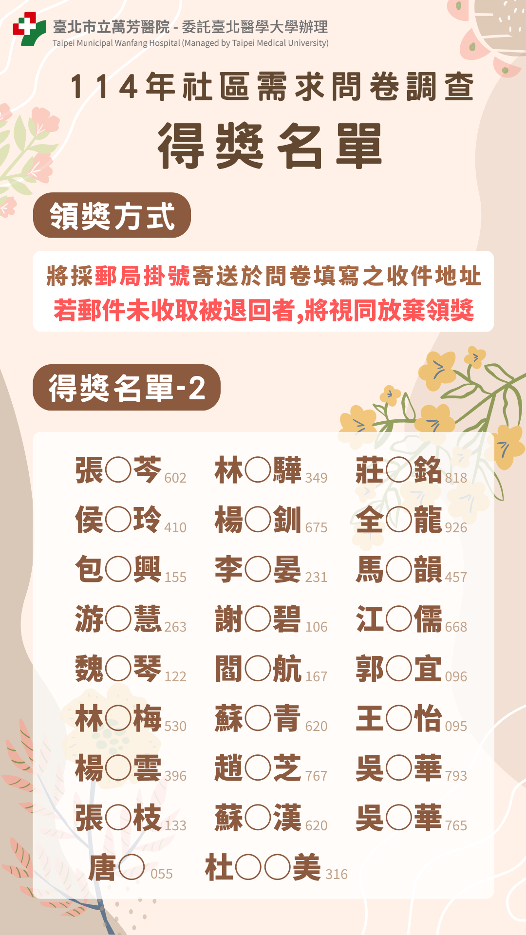1140915-2.png (330 KB)