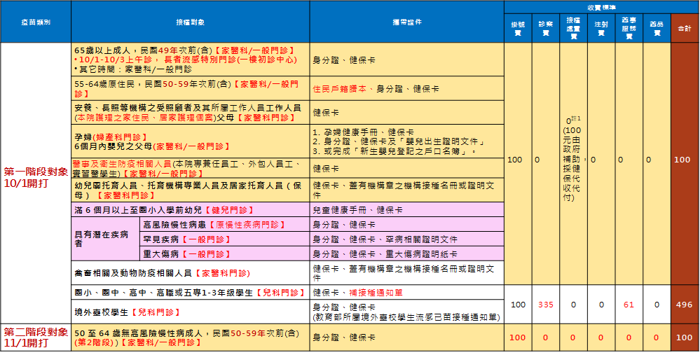 1140915-3-1.png (113 KB)