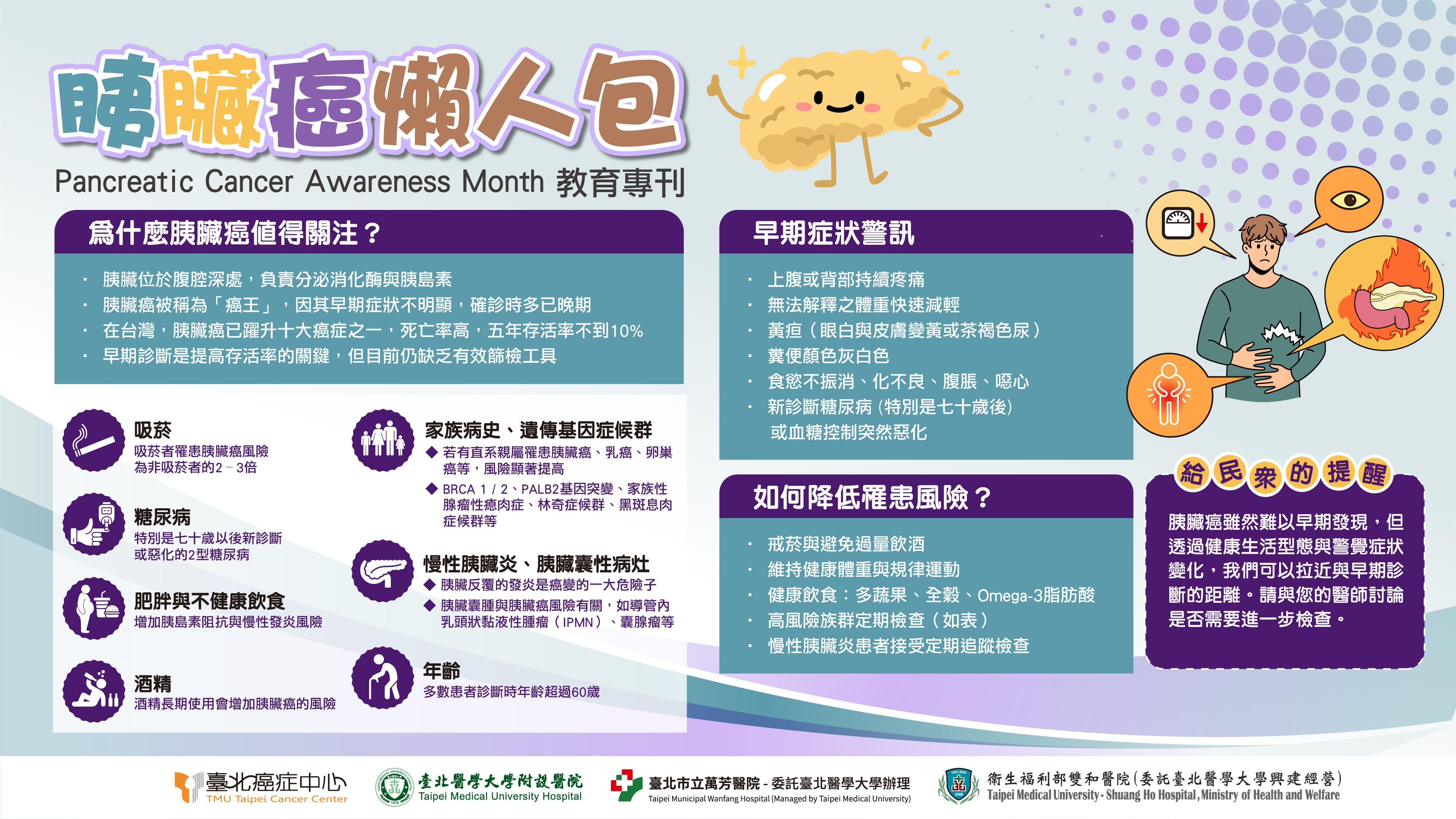 1141110.jpg (3.15 MB)