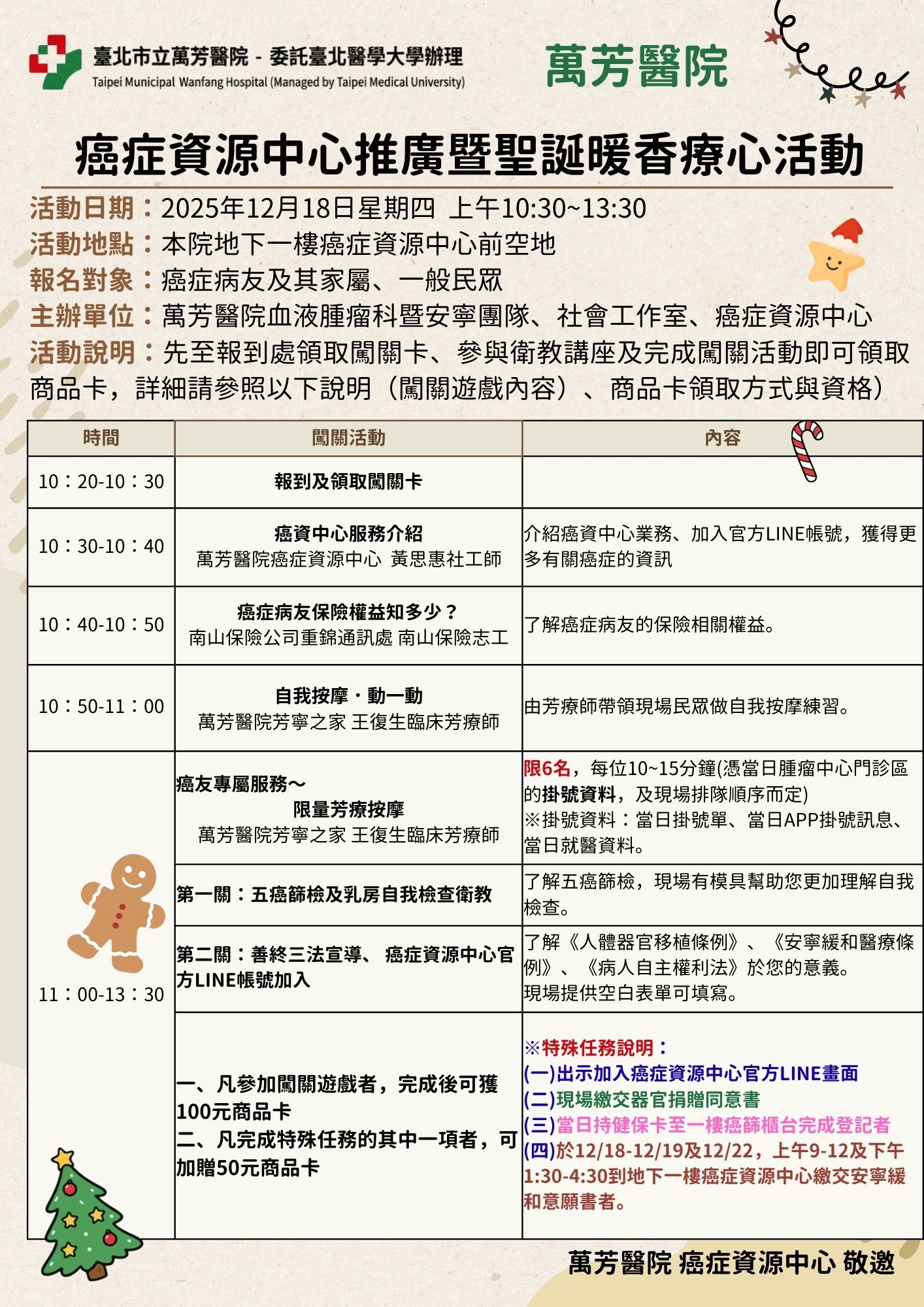 1141218.jpg (532 KB)