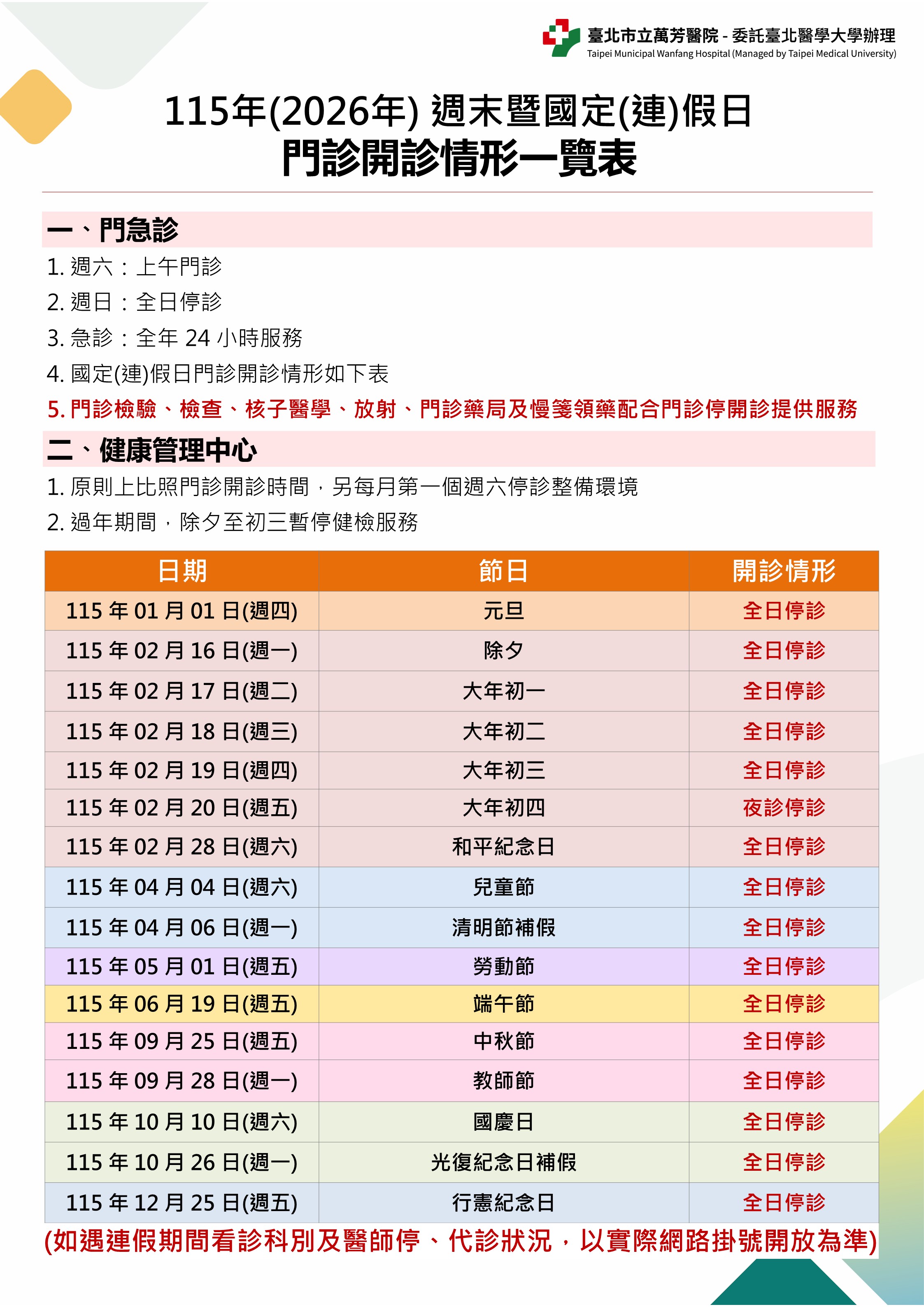 1141226.JPG (925 KB)