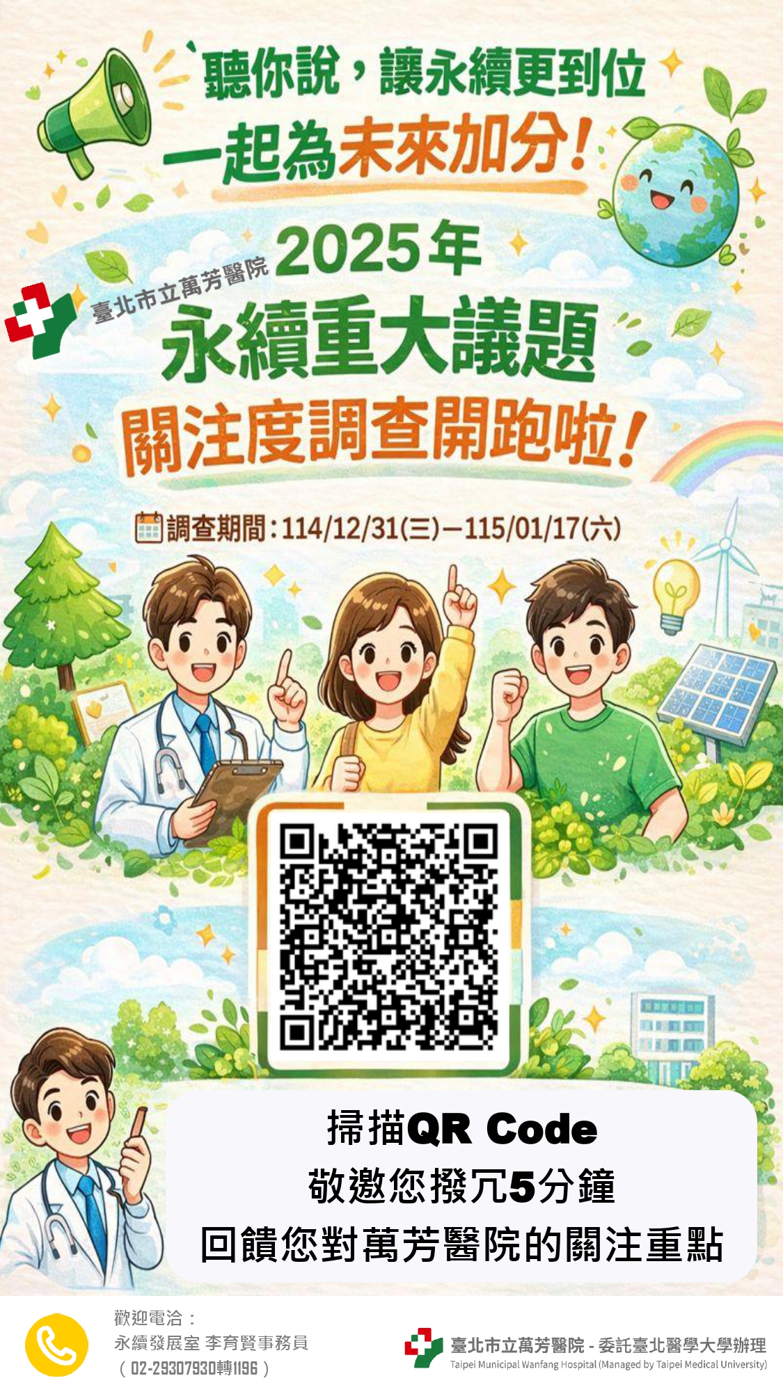 1141230.jpg (1.41 MB)