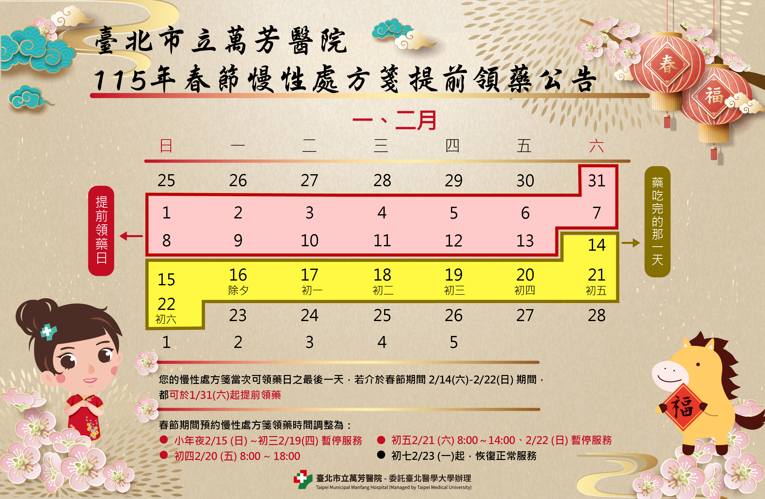 1150203.jpg (3.26 MB)