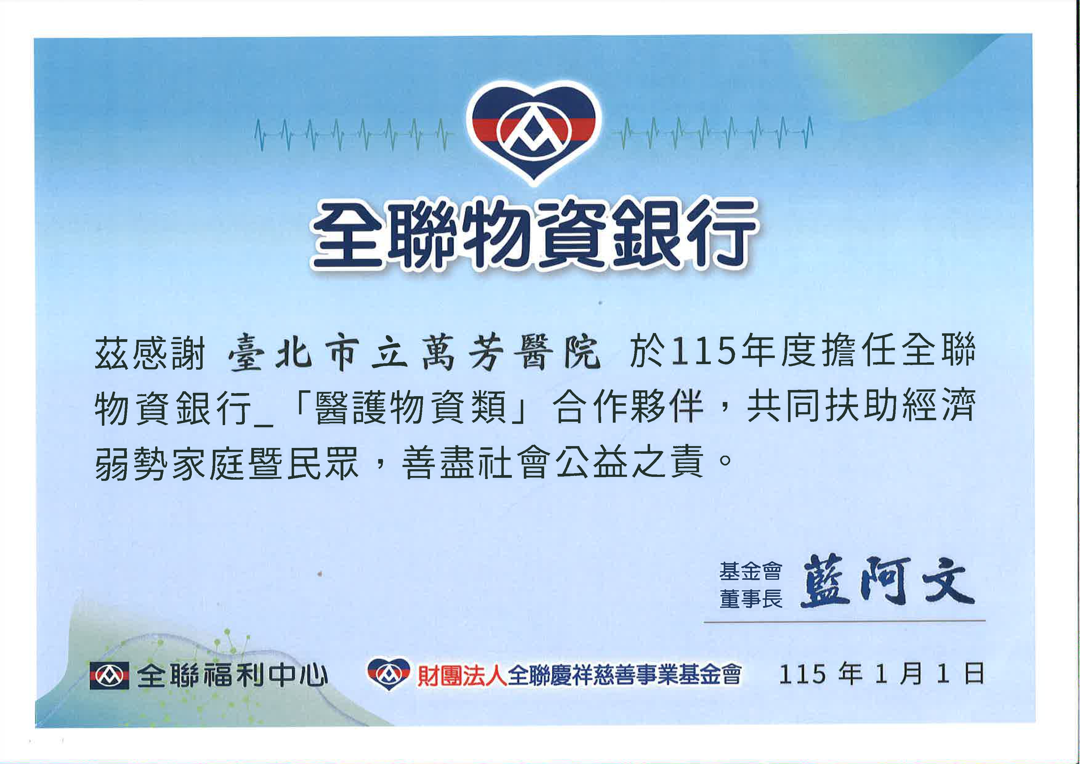 1150316-1.jpg (1.63 MB)