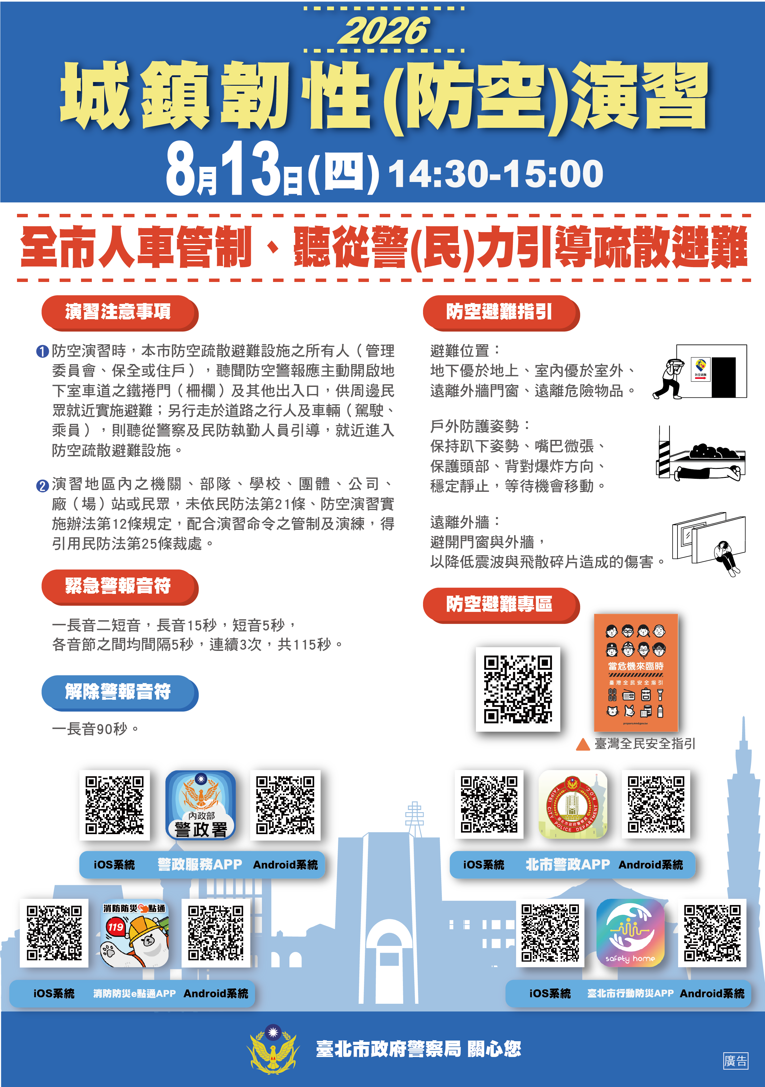 1150813-1.png (1.23 MB)