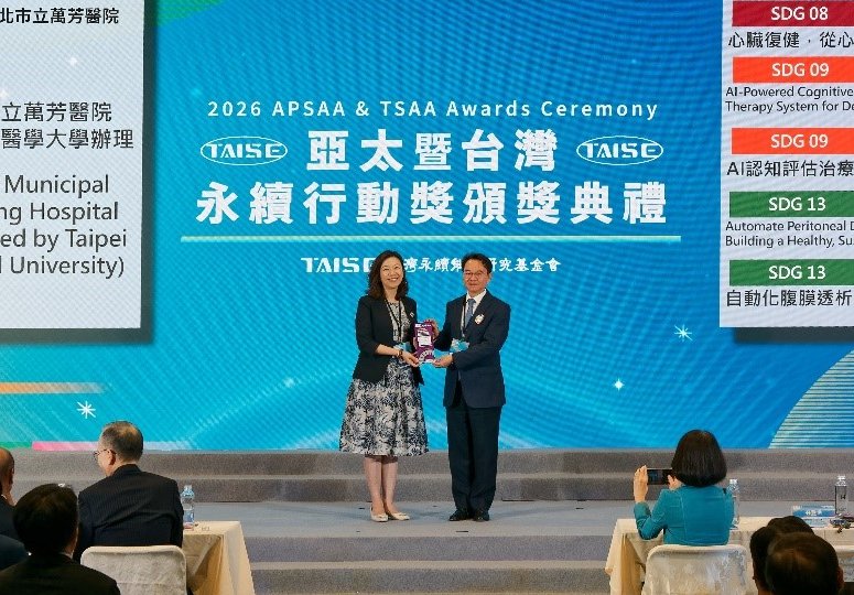 展現永續醫療實力！萬芳醫院榮獲2026亞太暨台灣永續行動獎「一金三銀二銅」 奪冠全台醫療機構