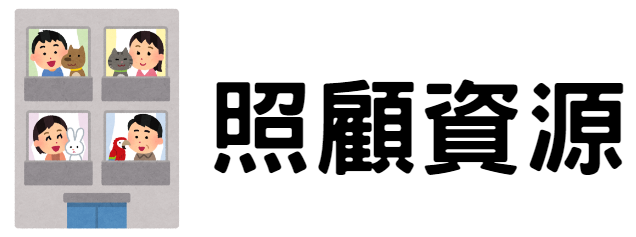 CARE.PNG (73 KB)