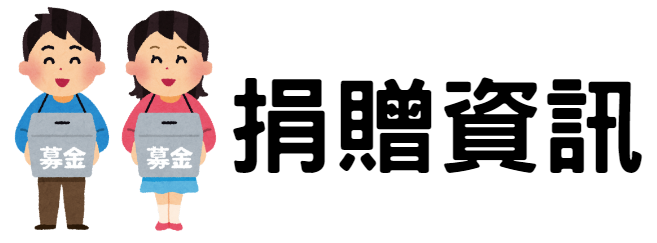 DONATE.PNG (70 KB)