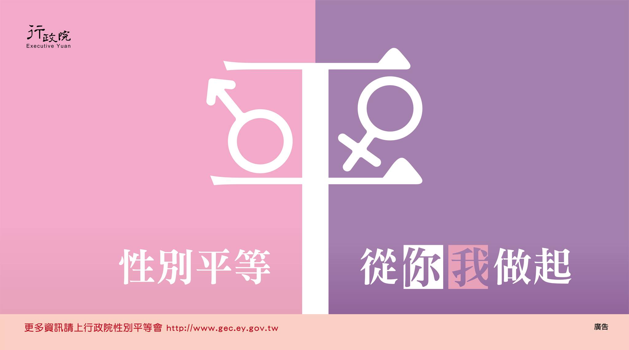 gender_equality.jpg (70 KB)