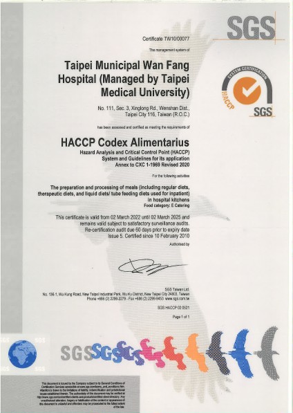 HACCP-Eng.jpg (60 KB)
