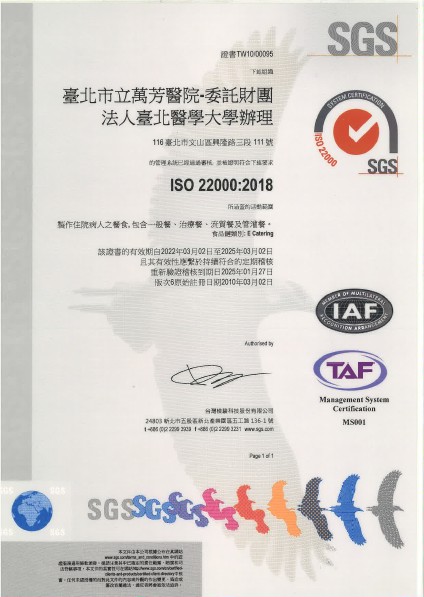 ISO-Chinese.jpg (58 KB)