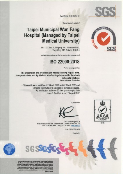 ISO-Eng.jpg (60 KB)