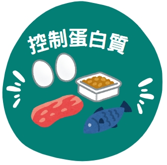Protein.jpg (59 KB)