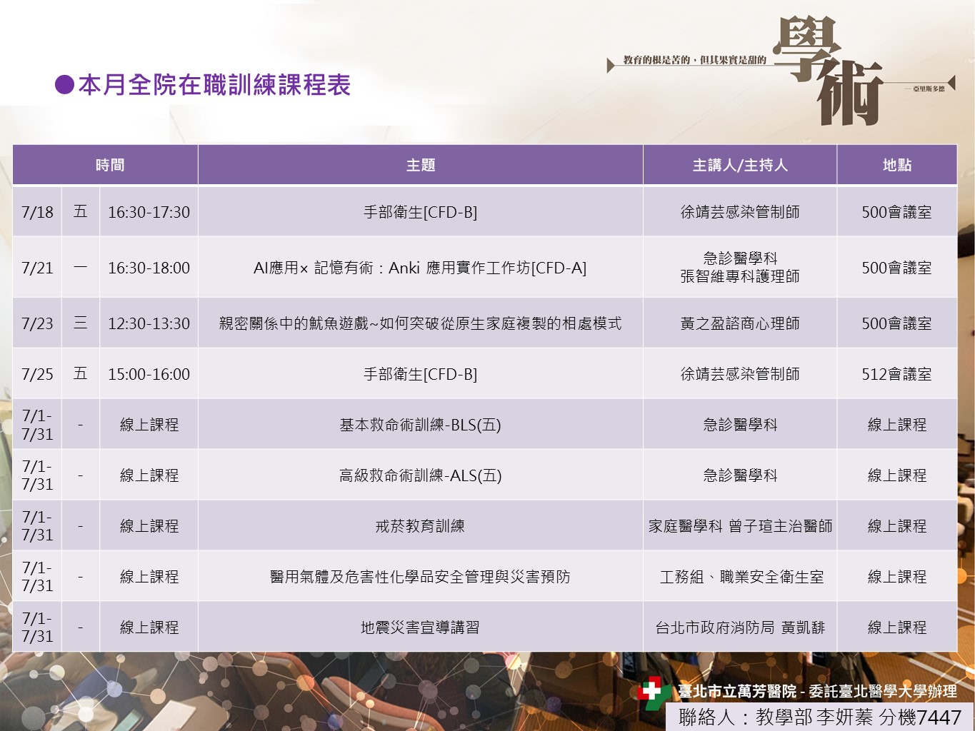 k100_images_202507_03.JPG (241 KB)