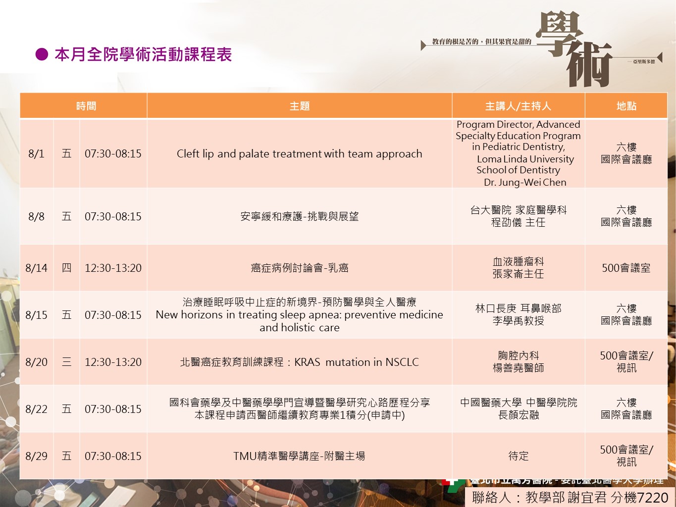 k100_images_202508_01.JPG (254 KB)