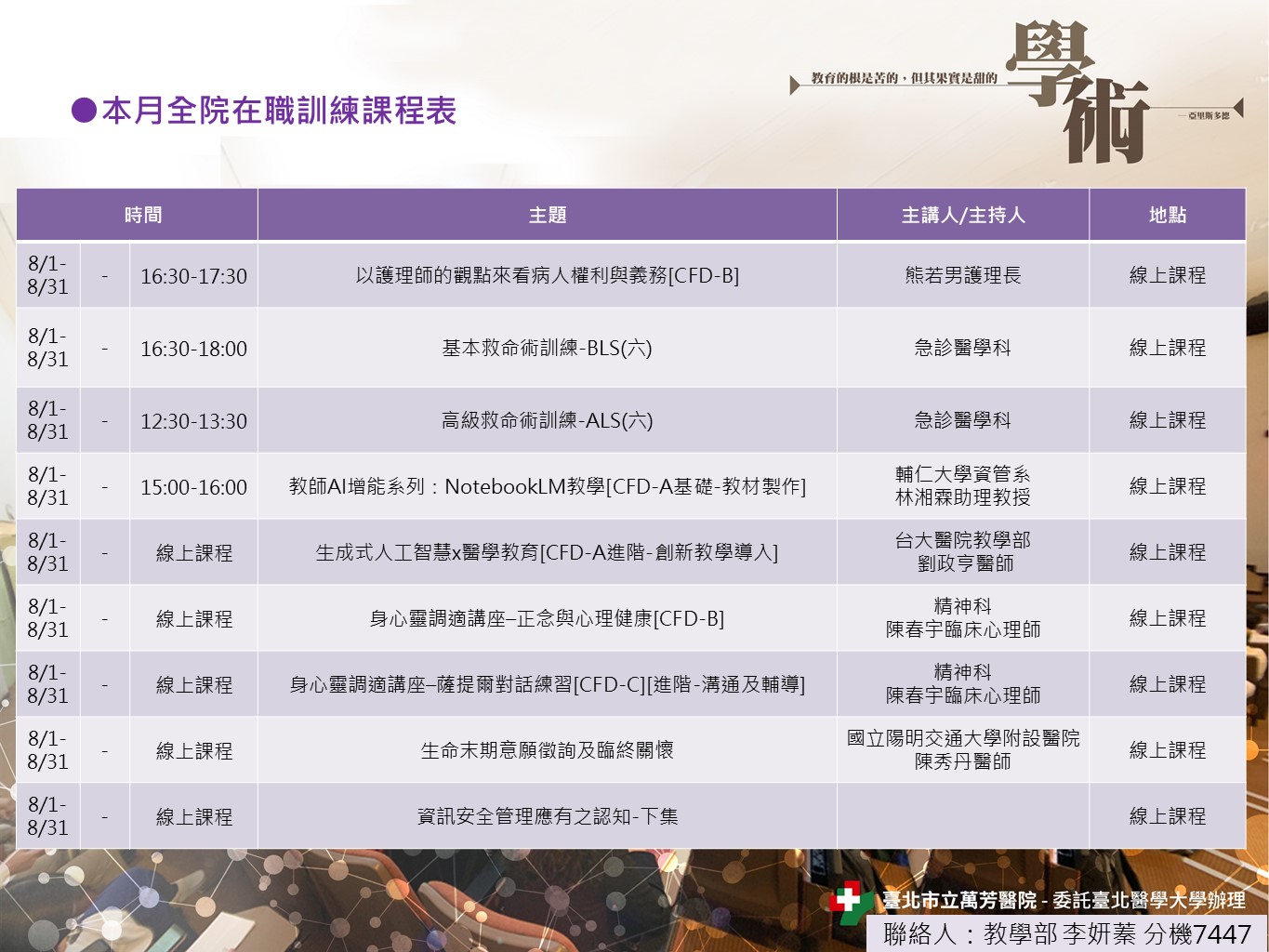 k100_images_202508_03.JPG (257 KB)