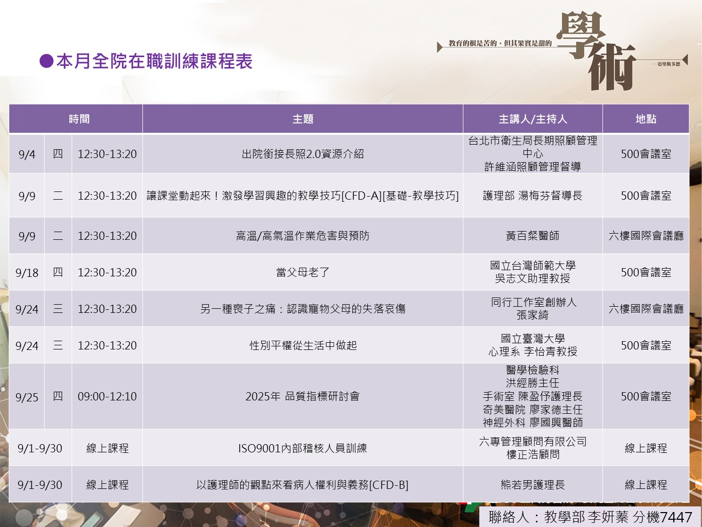 k100_images_202509_02.JPG (240 KB)