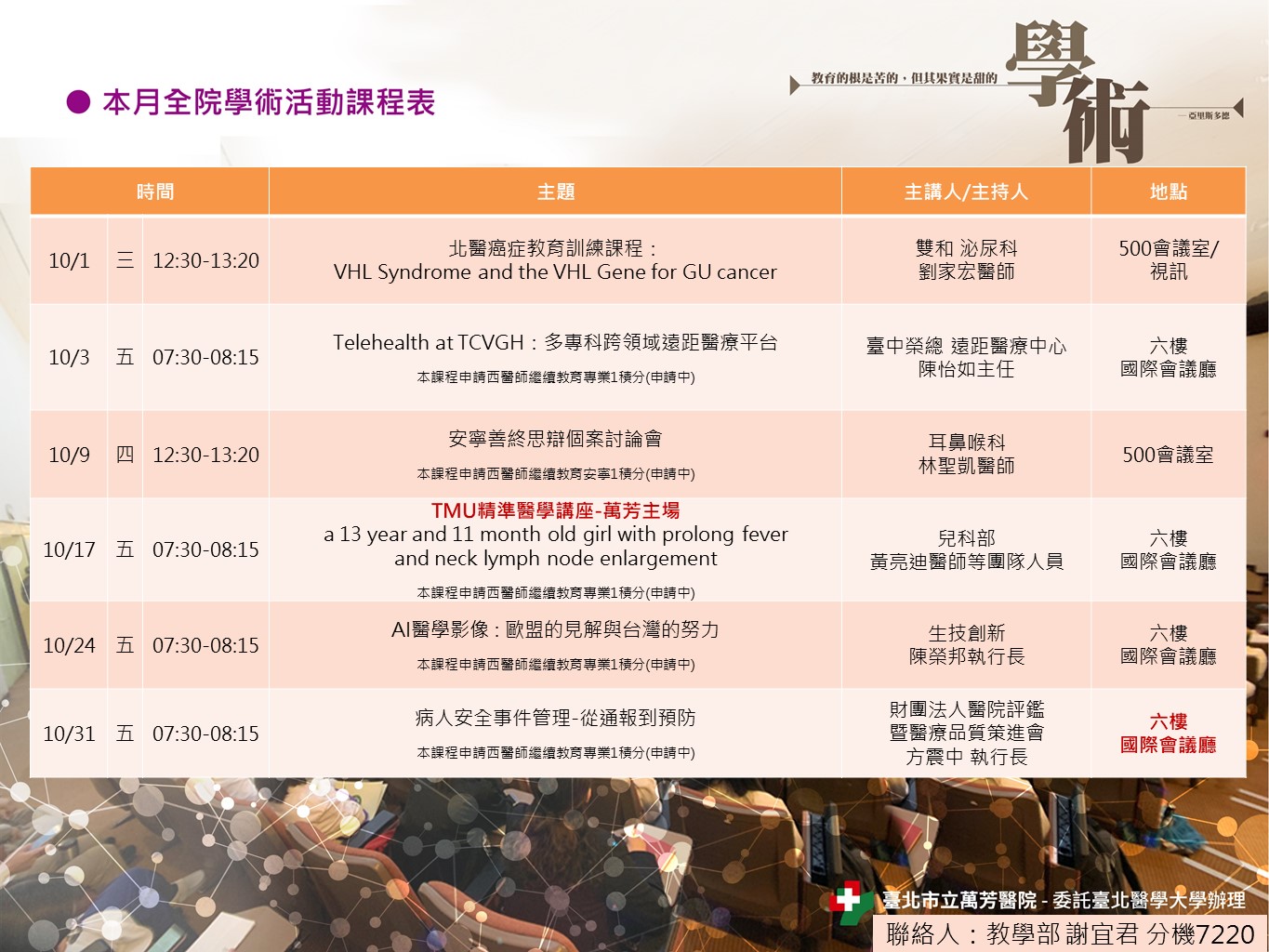 k100_images_202510_01.JPG (293 KB)