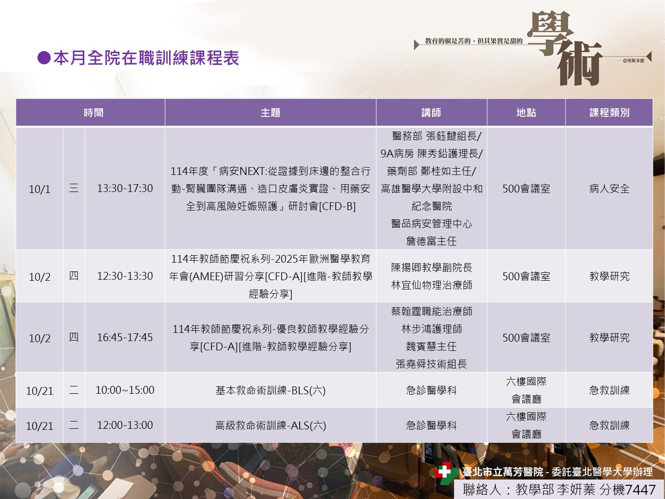 k100_images_202510_02.JPG (251 KB)