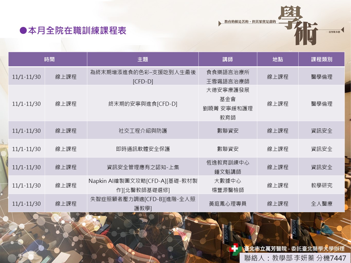 k100_images_202511_04.JPG (274 KB)