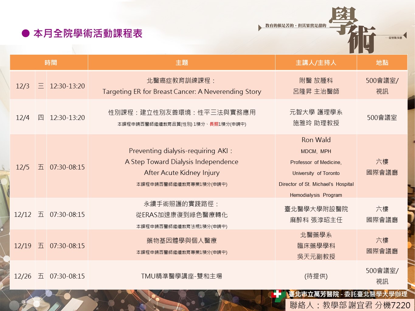 k100_images_202512_01.JPG (255 KB)