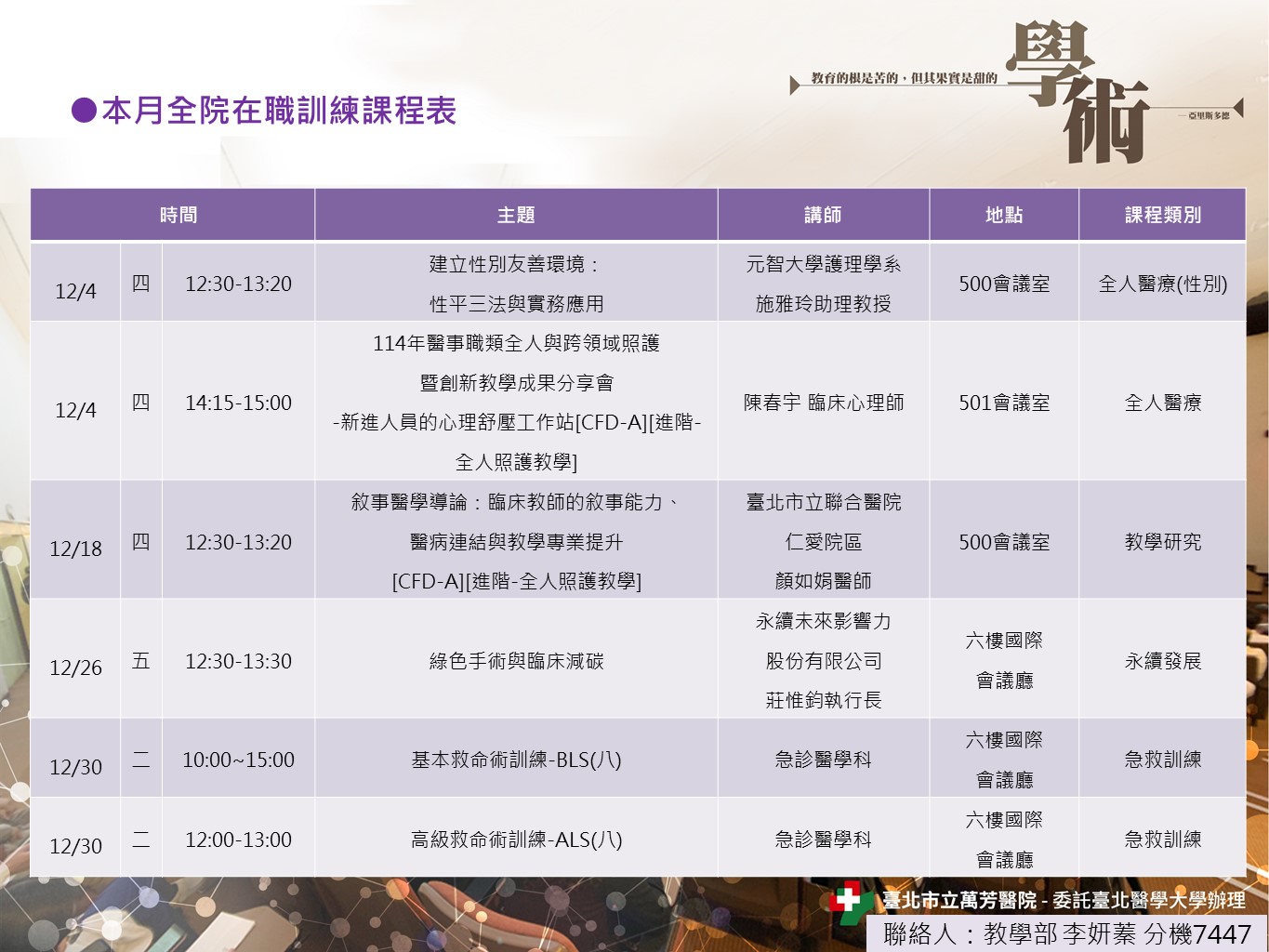 k100_images_202512_02.JPG (232 KB)