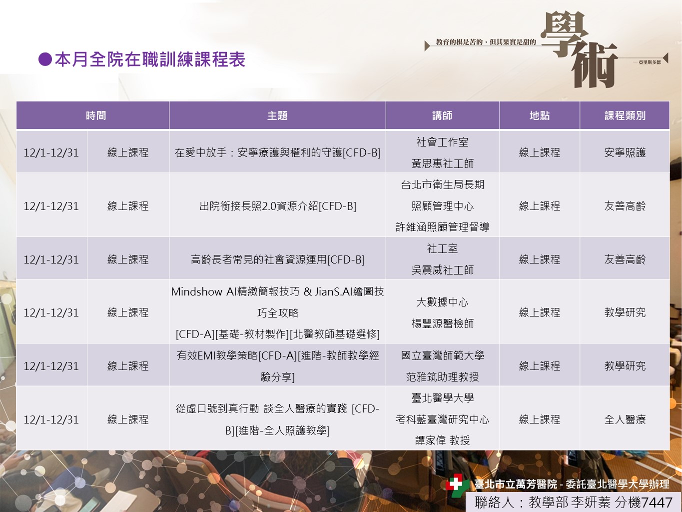 k100_images_202512_06.JPG (250 KB)