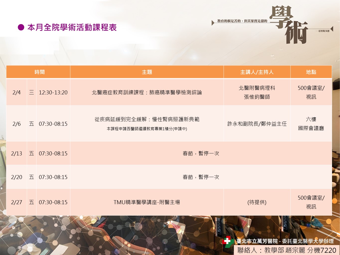 k100_images_202602_01.JPG (209 KB)