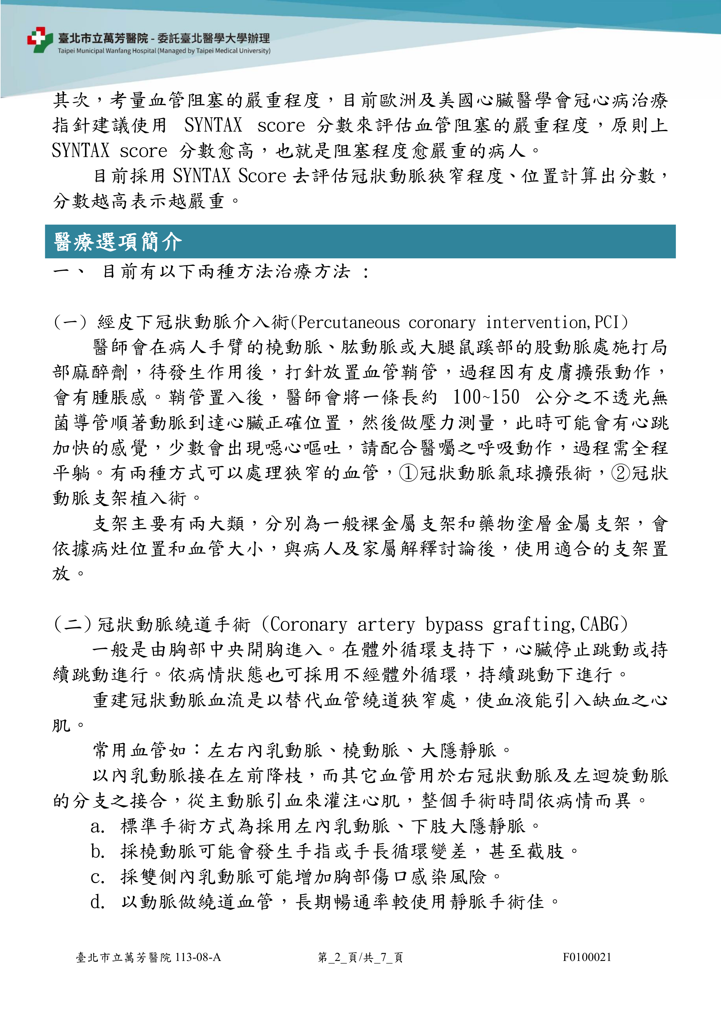 F0100021_02.png (1.42 MB)