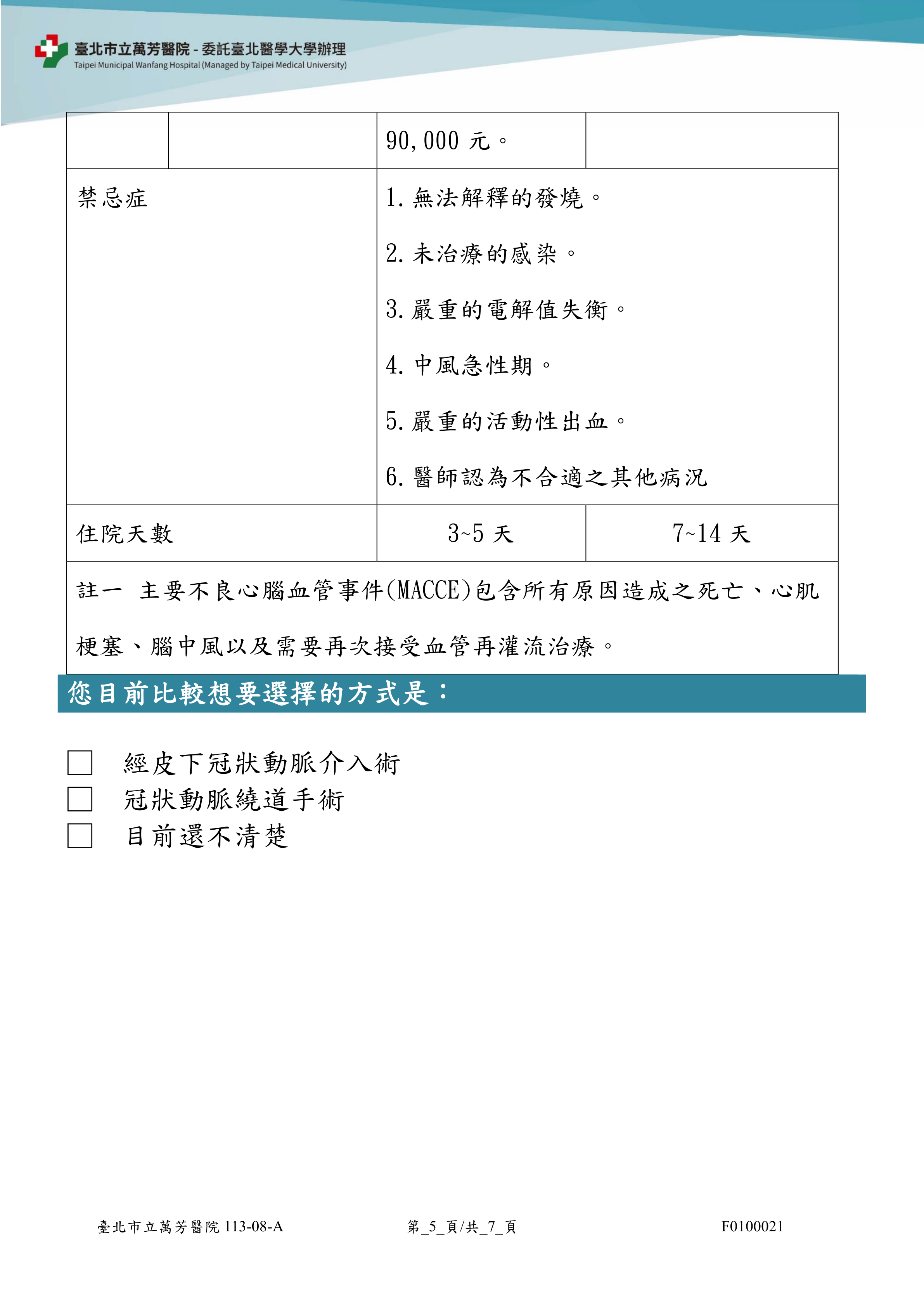 F0100021_05.png (610 KB)