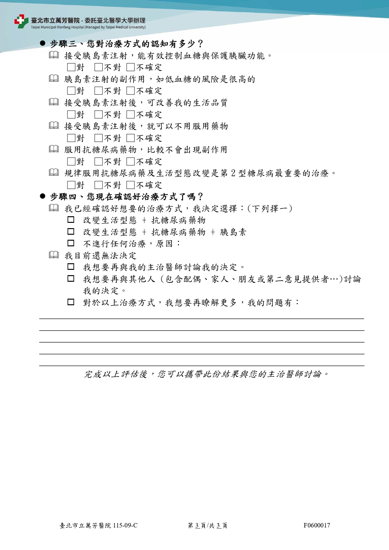 F0600017-03.jpg (503 KB)