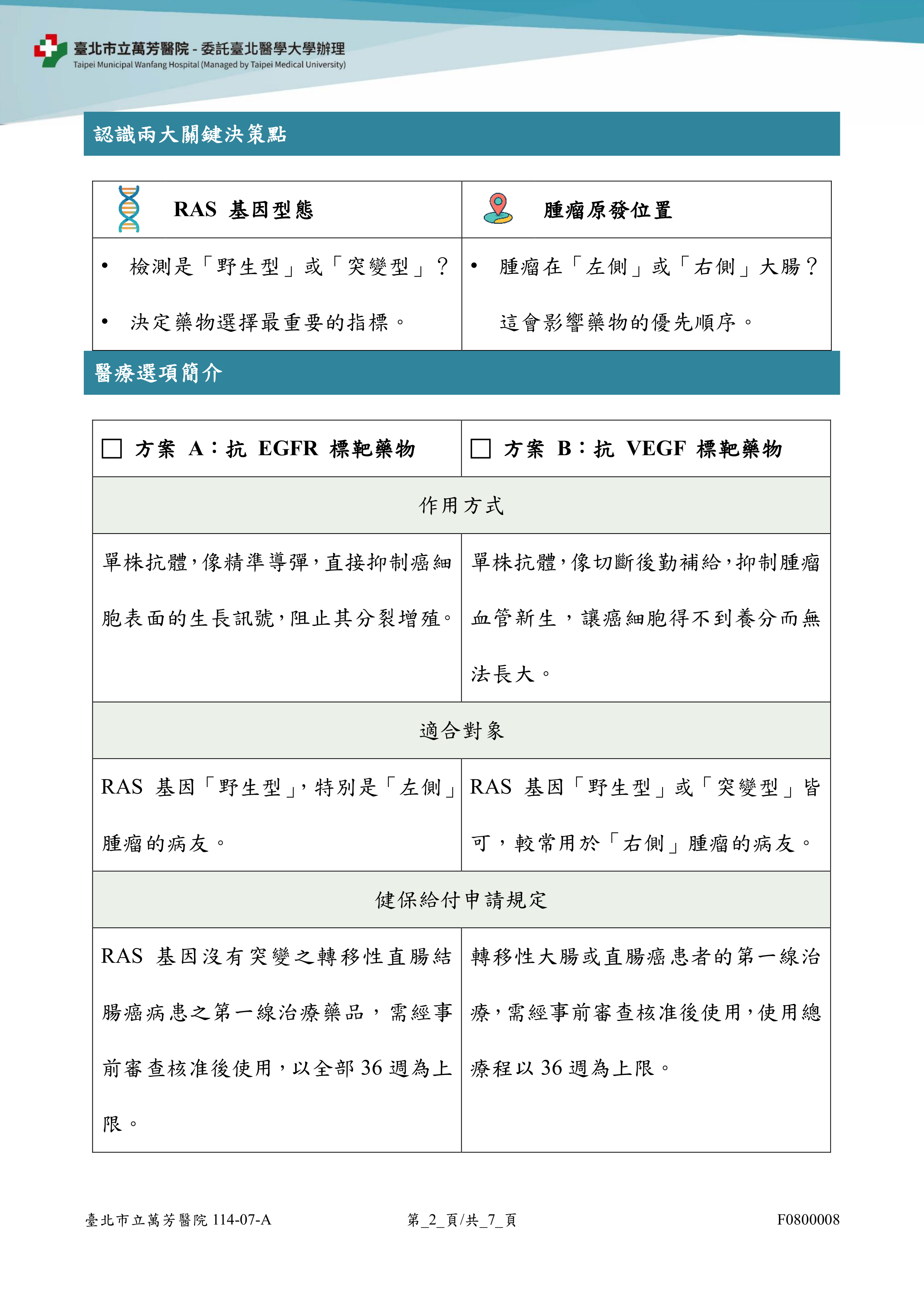 F0800008_02.png (2.01 MB)