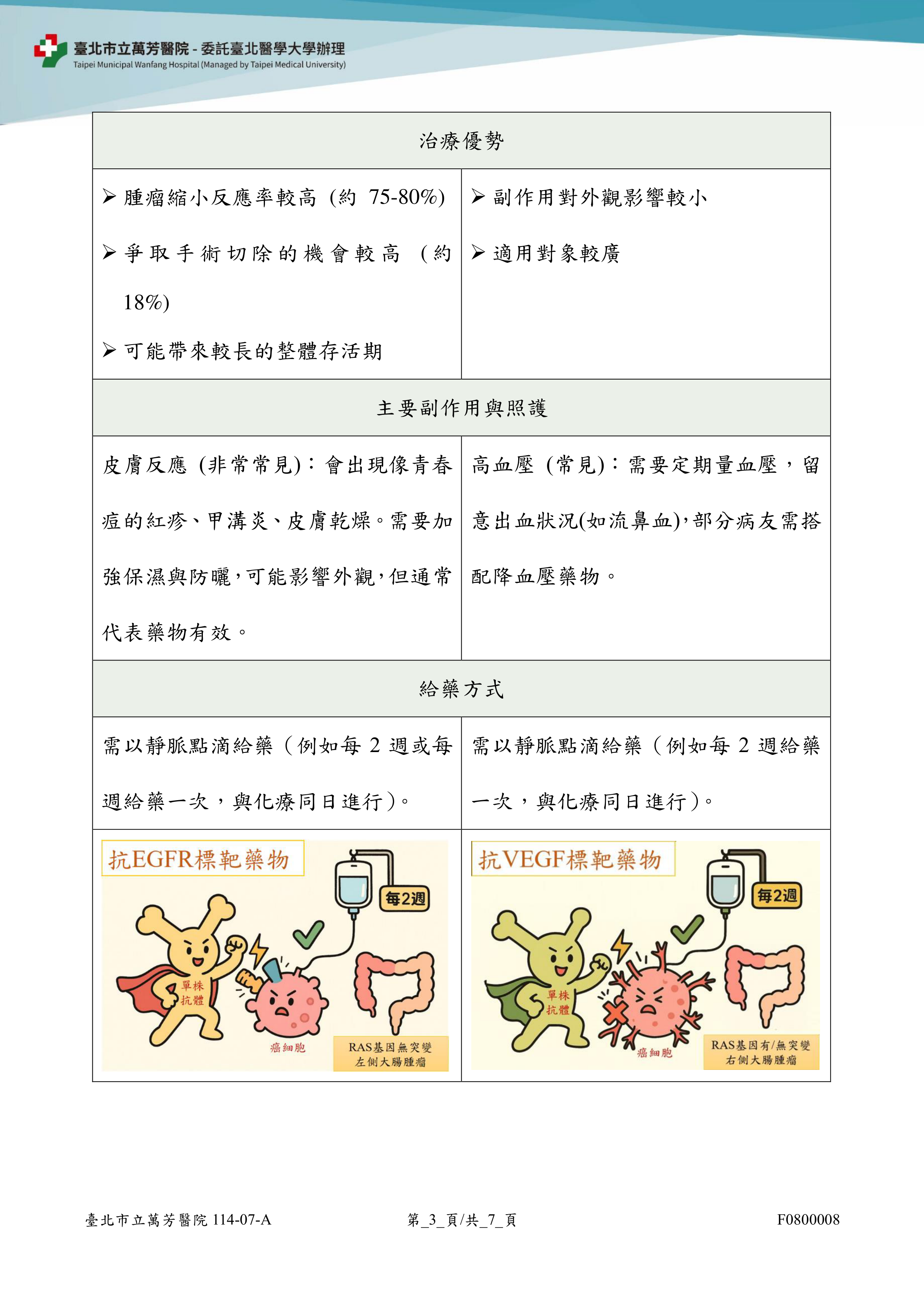 F0800008_03.png (2.01 MB)
