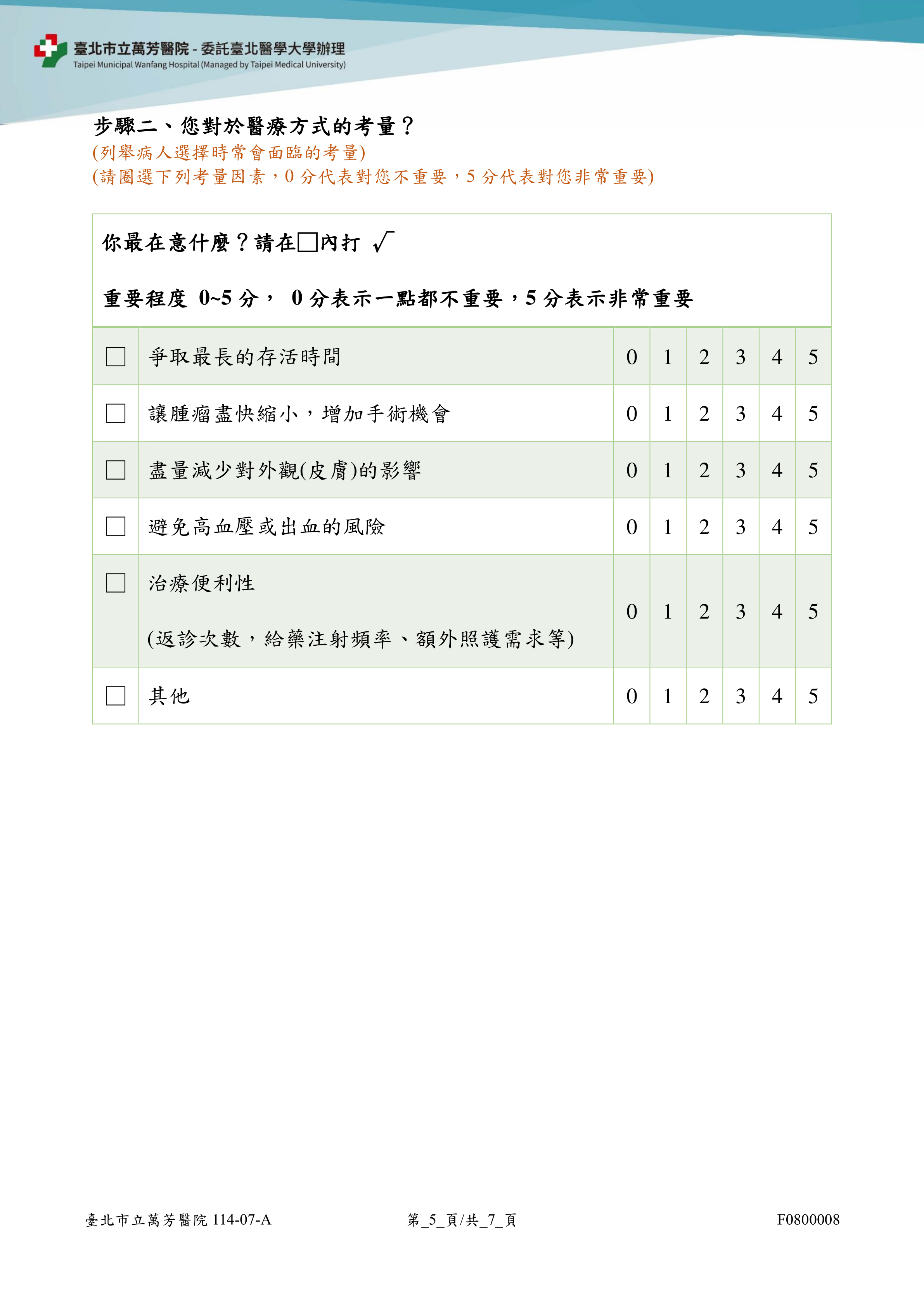 F0800008_05.png (2.01 MB)