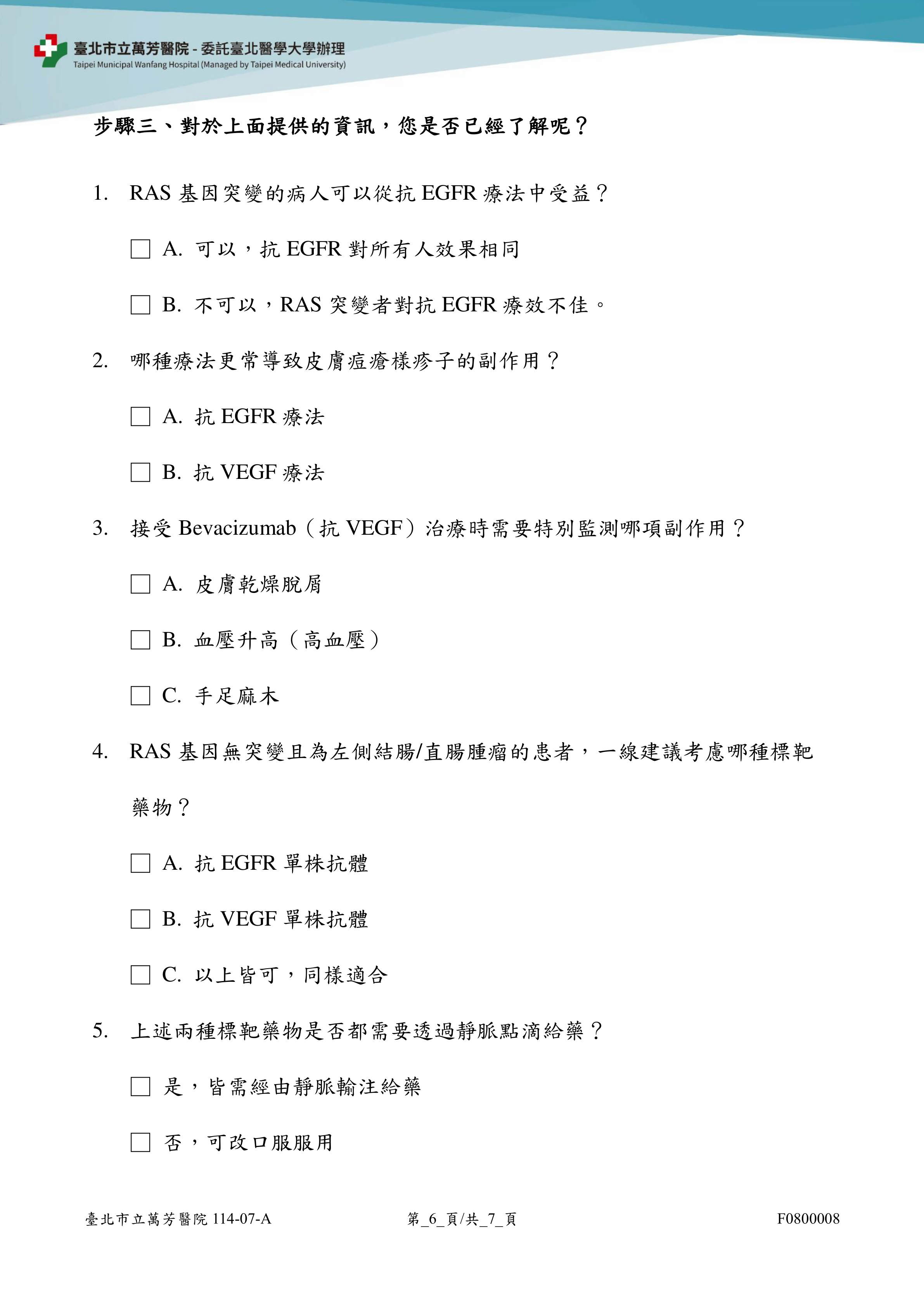 F0800008_06.png (2.01 MB)