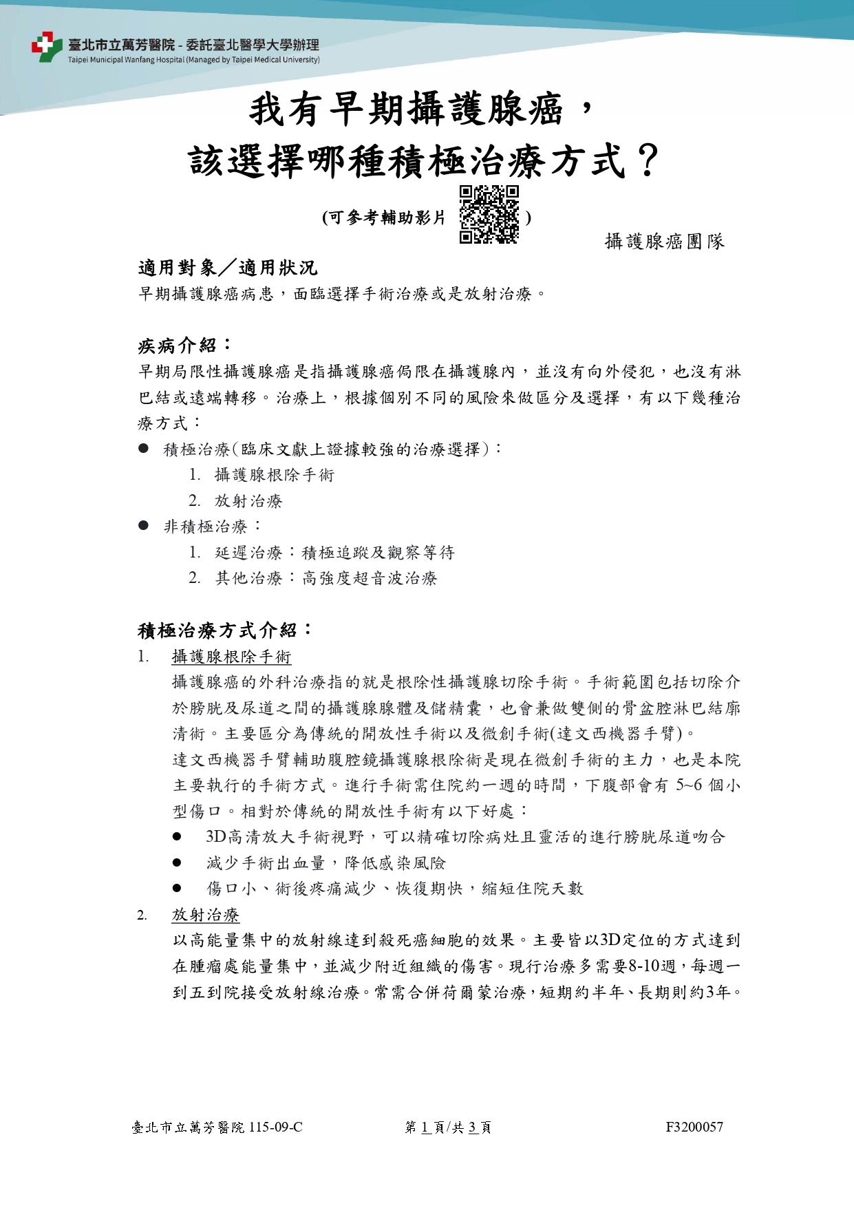 F3200057-01.jpg (642 KB)