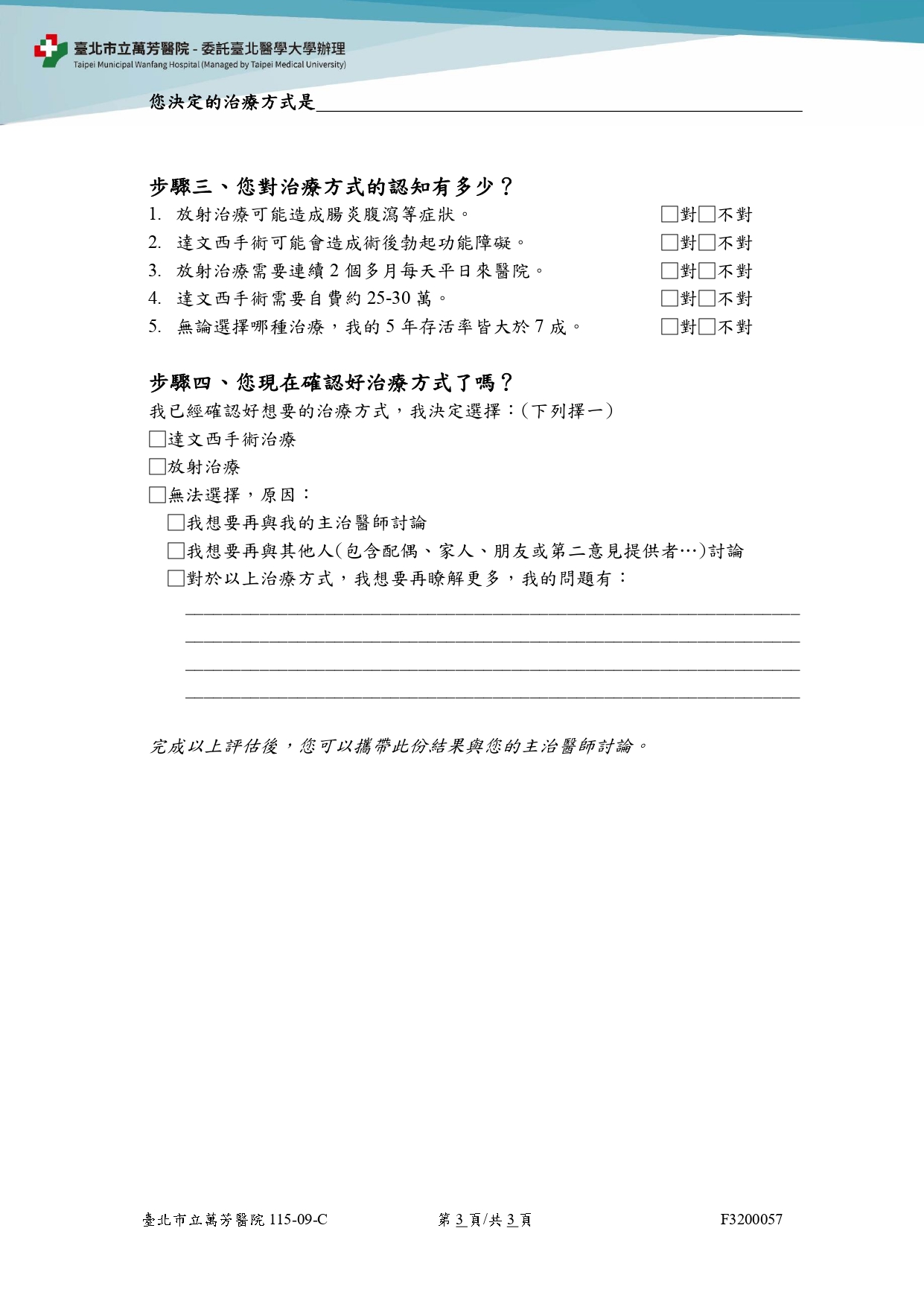 F3200057-03.jpg (364 KB)