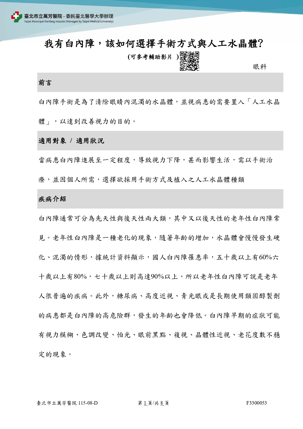 F3300053-01.jpg (503 KB)