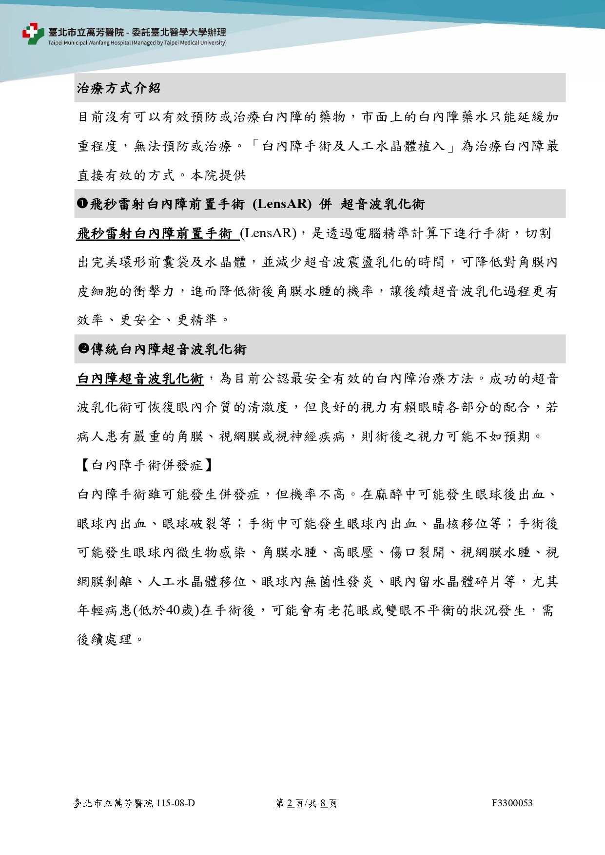F3300053-02.jpg (605 KB)